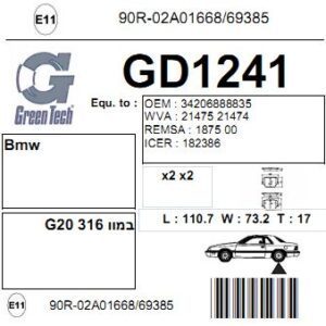 GD1241  |  דיסקיות בלם  |  חליפי  |  GREENTECH