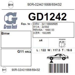 GD1242  |  דיסקיות בלם  |  חליפי  |  GREENTECH