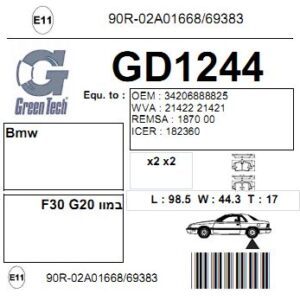 GD1244  |  דיסקיות בלם  |  חליפי  |  GREENTECH