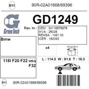 GD1249  |  דיסקיות בלם  |  חליפי  |  GREENTECH