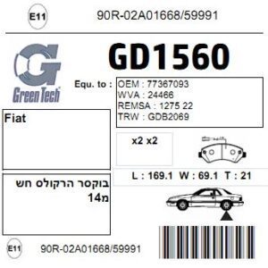 GD1560  |  דיסקיות בלם  |  חליפי  |  GREENTECH
