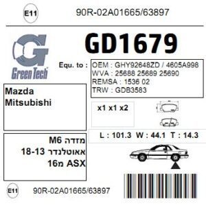 GD1679  |  דיסקיות בלם  |  חליפי  |  GREENTECH