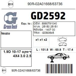 GD2592  |  דיסקיות בלם  |  חליפי  |  GREENTECH