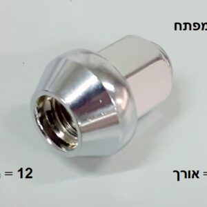 YSUMMZ3716  |  אומים  |  חליפי  | GREEN