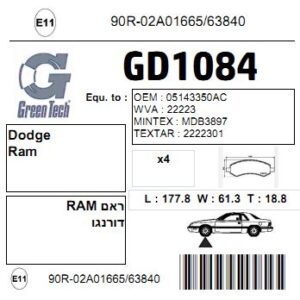 GD1084  |  דיסקיות בלם  |  חליפי  |  GREENTECH